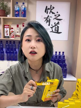 周三也休息你上班#易加能 #牛磺酸泡腾颗粒 #运动 #饮料 #好喝不贵