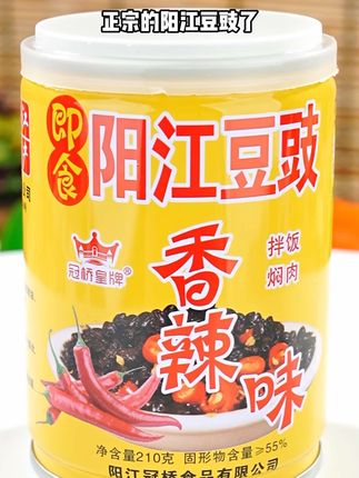 孩子天天吵着吃!就是这豆豉炒出来的菜,色香味美好吃下饭,天天吃不够!#太好吃了 #孩子吵着要吃
