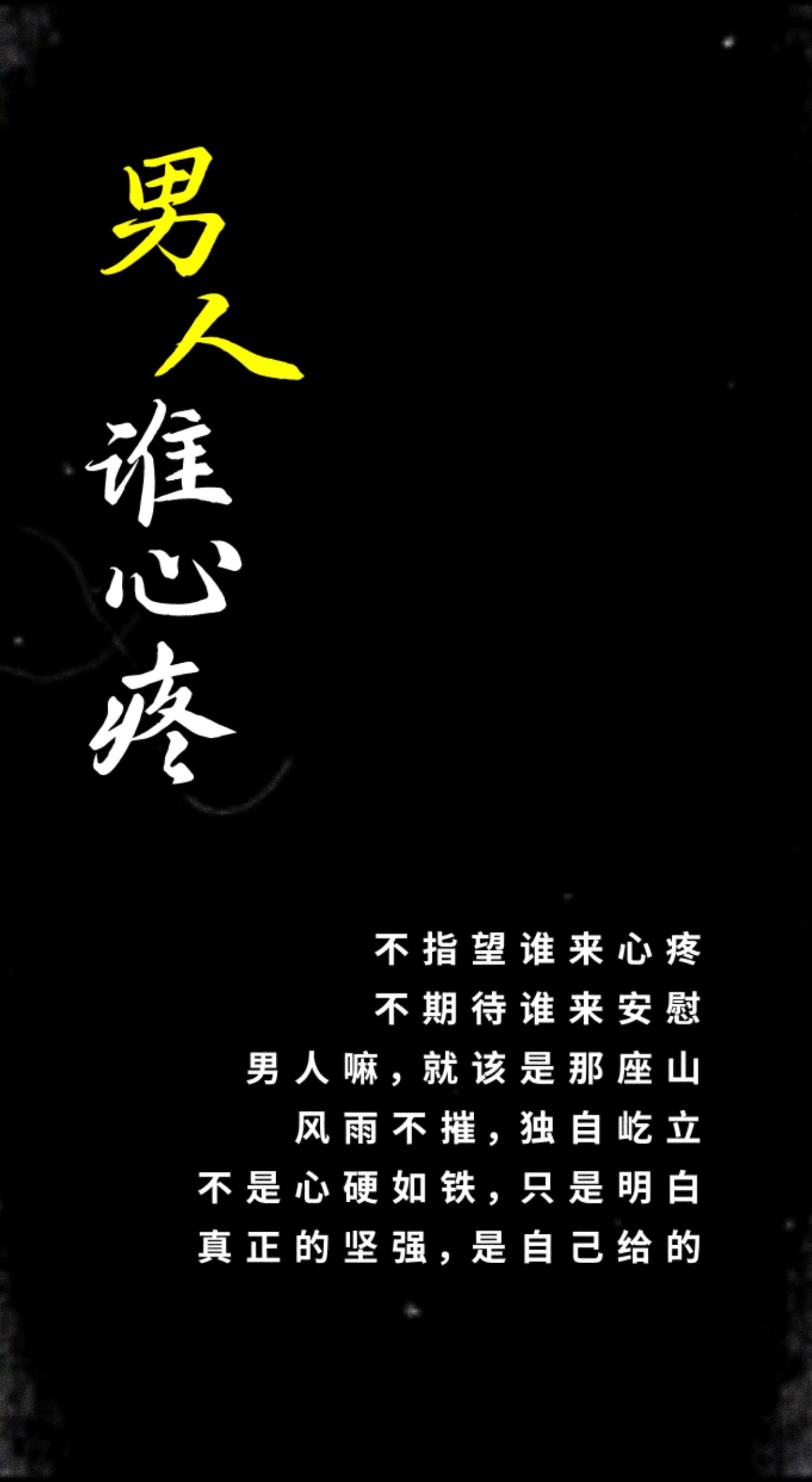 #生活是一种态度 #人生感悟 #为梦想加油 💪💪