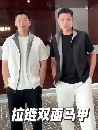 #早秋穿搭显贵法则 MBNL-F「双面调性」秦磊男装山羊绒混纺立领款拉链马甲LL-WMJ6007#舒适百搭 #男神必备 #男人味十足 #每日分享 @抖音【上热门】🔥 @抖音小助手