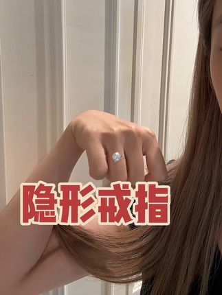 原地长了一颗钻