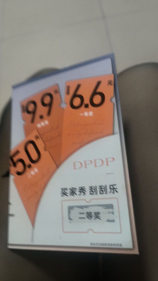 很好用,自然#我在抖音买买买