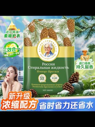 金苏浓缩留香洗衣液#洗衣液推荐 #金苏洗衣液 #家庭必备好物 #好物推荐🔥 #持久留香洗衣液 @DOU+上热门 @DOU+小助手