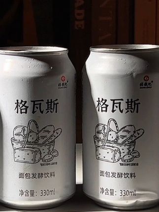 家人们谁懂啊!我应该是头个把格瓦斯价格打下来的!现在这价能到手整整一箱12瓶,简直不要太划算!它用真面包加啤酒花发酵,浓郁麦香和烘焙焦香完美融合,口感顺滑细腻,好喝到跺脚!冰镇之后,和火锅、小龙虾堪称绝配,一口下去,快乐直接拉满!这么划算的机会可不多,别犹豫了,赶紧下一单尝尝,错过就亏大了!。#格瓦斯 #口感特别好 #仙女都在喝什么#超便宜超划算 #好喝不贵