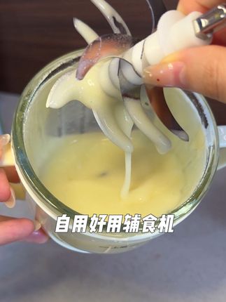 刚添加辅食的宝宝,#辅食机 就要这种11叶刀头的打出来才细腻不怕噎到,而且要下沉式的刀片打一点肉泥都能打的#辅食机推荐#辅食机宝宝专用 #辅食机料理机 #母婴好物