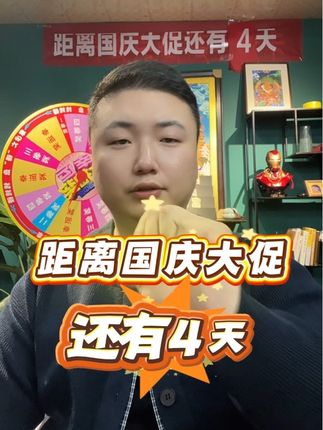 希望大家多多支持!#唐卡 #纯手绘唐卡
