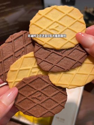 回购无数次的#芝士华夫饼 家里大人小孩都抢着吃#饼干 #华夫饼 #零食推荐