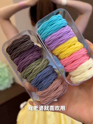 #依牧超柔软高弹力巨耐用高马尾盒装精品发绳皮筋扎发头绳2025新款