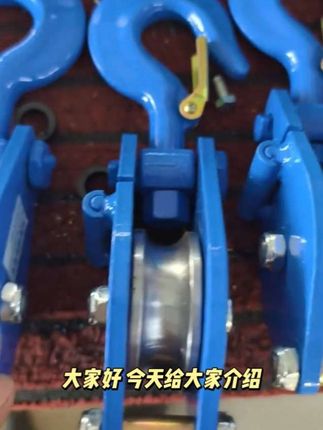 304不锈钢滑轮吊轮u型定滑轮吊钩滚轮单双轮子小滑轮小号起重吊具