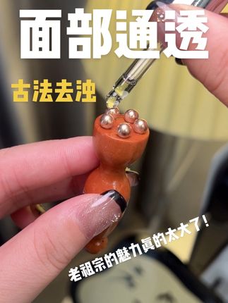 老祖宗还有多少是我不知道!是真的通透,每天3min,坐着站着看剧就给办了#朱雀三啄 #变美 #颜值好物