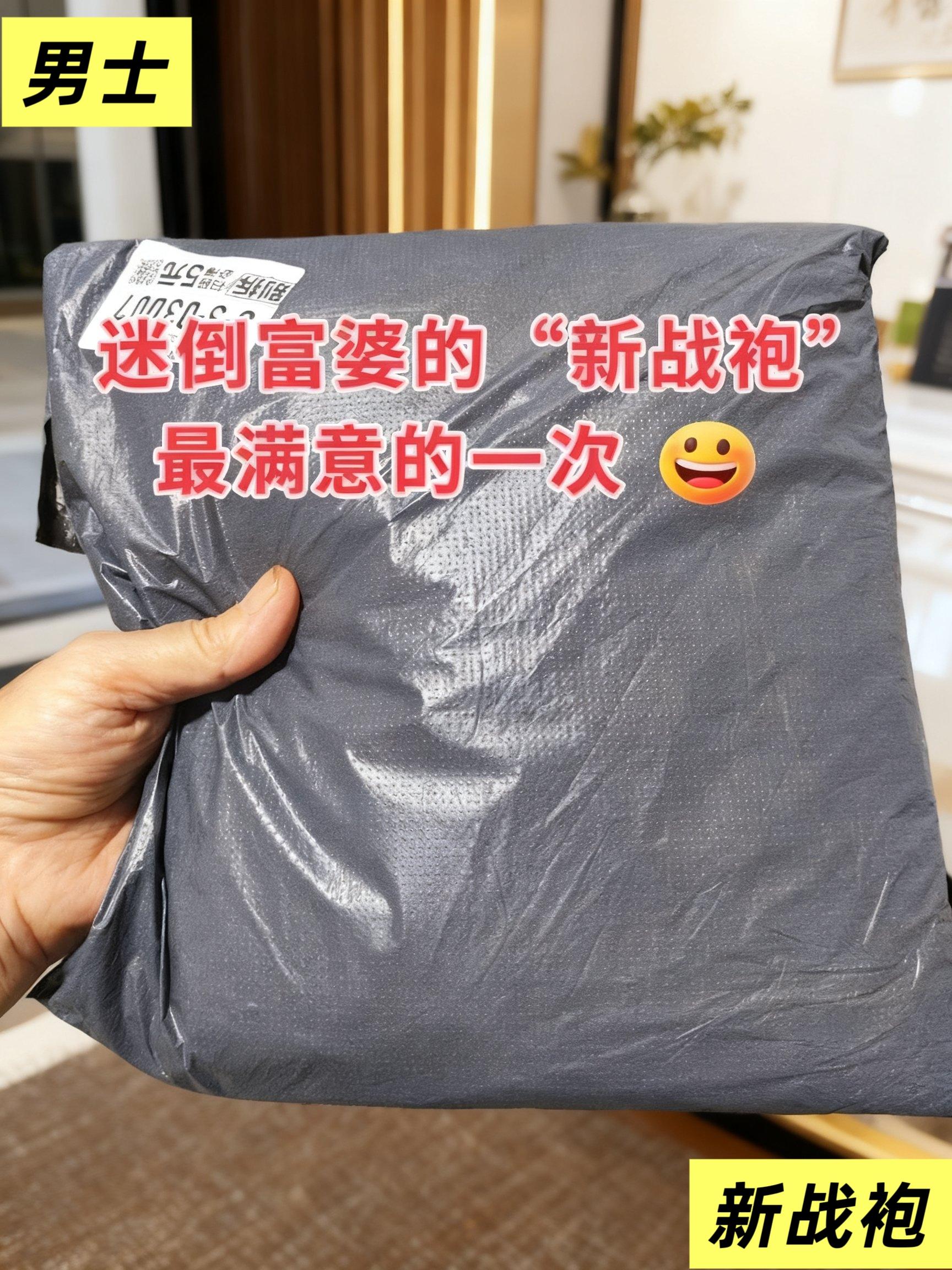 秋季男士立领开衫卫衣外套来了!#每日分享 #街头穿搭 #帅气穿搭 #时髦穿搭 #外套穿搭 !