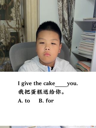 学英语,东西给你是to you还是for you?漫画语法配合速记口诀,学语法就像开了窍一样简单#英语 #小学英语 #英语语法 #零基础英语 #学英语
