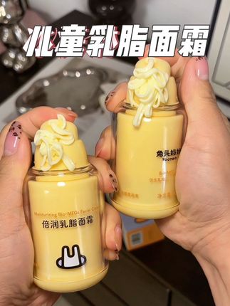 还没给宝宝换面霜的妈妈们,试试这款#兔头妈妈 #兔头妈妈乳脂面霜 #儿童面霜 #秋冬面霜