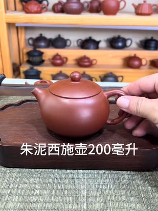 【凤鸣旋转】原矿朱泥紫砂壶半手工西施壶小容功夫茶具单壶200毫升#好东西一起分享