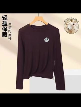 【反光银】秋季新款羊毛圆领长袖打底上衣软糯胸前字母设计款@DOU+上热门 @DOU+好生意