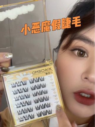 #小雏菊假睫毛 哇 哇 哇,这款假睫毛也太好看了吧,给眼睛放大一圈,浓密又自然 而且还是免胶款,左下角赶紧去拍吧!#强烈推荐