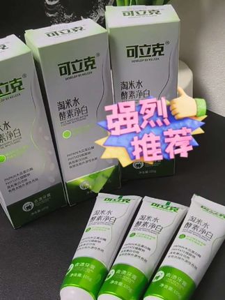 牙齿亮白的秘密武器!🌿 可立克酵素牙膏,温和清洁,口气清新一整天!#好物推荐 #牙齿护理自用推荐