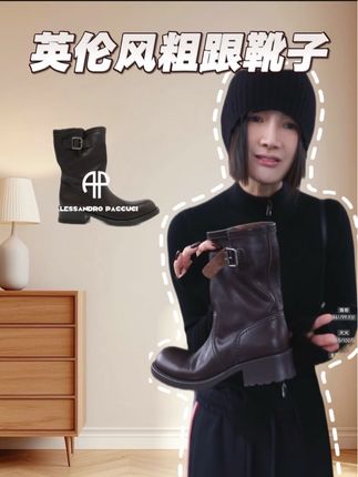 树膏牛皮英伦风粗跟靴子高帮鞋子#短靴#新款上新 #洛哥#高级感#ootd穿搭