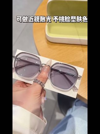 眼镜 感光变色近视眼镜女ins高颜值素颜大框椰子灰防紫外线显白平光镜#眼镜#变色眼镜#感光眼镜白平逛镜