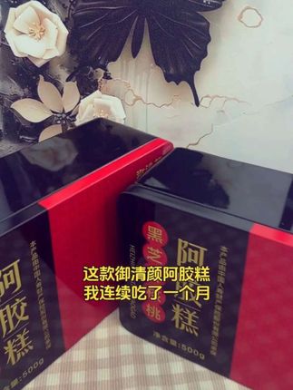 #好物推荐🔥