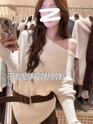 韩版不规则 斜领露肩针织衫秋季气质宽松显瘦别致毛衣上衣#女装#打底衫 #显瘦搭配 #百搭上衣 #内搭外穿都好看
