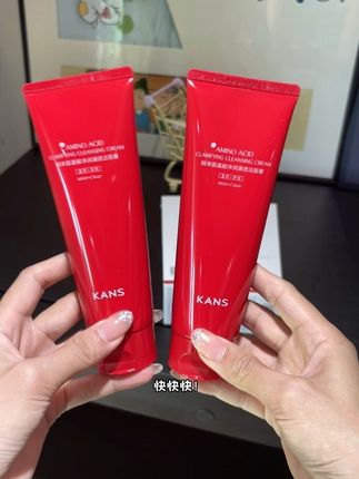 快快快❗️氨基酸#韩束红蛮腰 洁面乳也来活动了,现在拍一支送一支,真的好用又实惠!#韩束#洗面奶#好皮肤养出来 #超便宜超划算