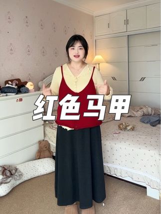 针织红色马甲#大码穿搭 #显瘦穿搭
