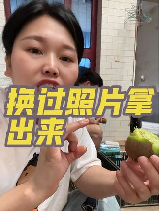 正宗徐香新鲜猕猴桃,口感香甜软了才能吃