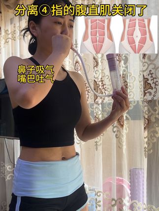 生娃后大肚腩小腹凸出,腰两侧赘肉很多,想要紧致的腹部,这个呼吸哑铃真的很好用,它增加了负重帮助我们有进阶的训练,让腹部发力更强,坚持每天100个腹平了腰细了,肉肉也紧致有型了#呼吸训练 #膈肌训练 #腹式呼吸 #核心力量 #瘦腰腹