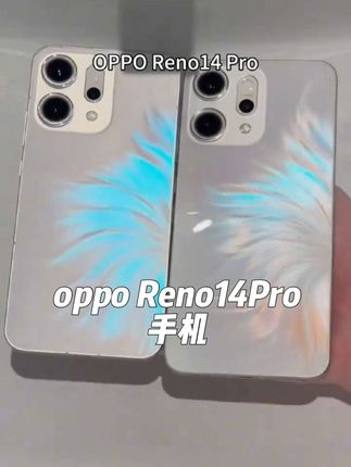 新机入手,心满意足😜,国庆送家人,送女朋友颜值高#OPPO #oppo14系统手撕 #颜值高 #新手机