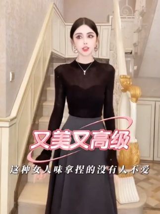 WEIFANSHU/魏凡舒【巴黎热吻】羊毛上衣#时装搭配 #气质穿搭#女神必备 #潮流穿搭 #好身材好气质