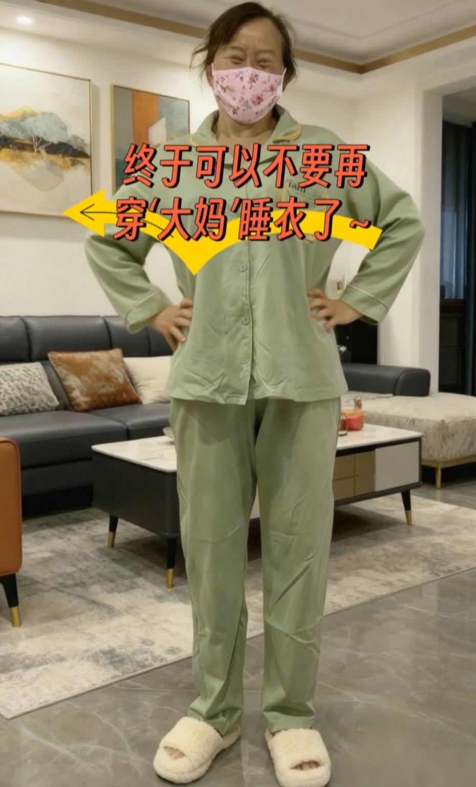 #AI扩图 3.姐妹们快看这套睡衣!三件套设计太实用了,V领小吊带自带胸垫,好看又显瘦,配个小外套超方便。灰黑色特别显高级,面料糯软亲肤,版型宽松不挑身材,裤子还有弹力,穿上身舒服到不想脱,喜欢的赶紧点下方链接下单!#减龄气质 #美搭尽显女神范 #秋季穿搭 #睡衣