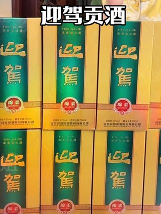 #白酒推荐 #性价比好酒#好酒推荐#口粮酒#纯粮酿造