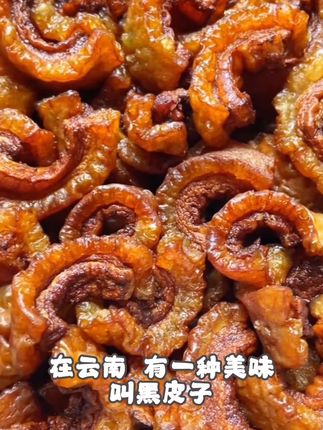 老乡们香喷喷的黑皮子火锅又来了!皮子又软又糯,肥而不腻,一口爆汁,搭配上胡辣椒蘸水,实在是太香太开胃了!这个价直接到手四袋,还配了萝卜丝、酸菜和蘸水。可以煮炒炖。我最喜欢的就是加入红豆和酸菜,做成开胃解腻的酸菜黑皮子火锅#在家做美食 #简单又美味 #下饭菜 #地方特色美食 #黑皮子