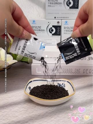 #好物推荐分享 #效果好 #好产品一起分享 #好东西一起分享 #视频同款
