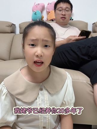 哈哈,闺女的话让我瞬间感觉压力全无#万万没想到 #内容太过真实 #闺女也是人才啊