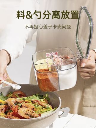 双枪调料盒家用厨房高端盐罐调味罐#好物分享 #厨房好物 #居家好物 #实用分享 #视频同款