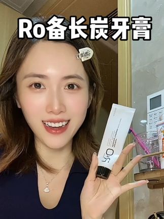 牙黄经常咖啡奶茶不离手的,首选这个进口备长炭牙膏,已经回购好多次了,牙膏这种消耗品,遇到有活动就闭眼囤#ro备长炭牙膏 #ro牙膏 #亲测分享 #我可真会买 #牙膏推荐
