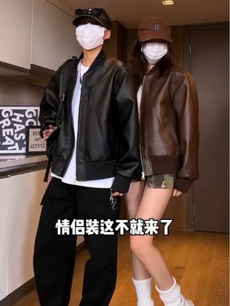 痞帅高级感短款红内夹克黑色美式pu皮衣外套男秋春正肩boxy机车服#皮衣外套 #皮衣夹克 #机车服 #高级感穿搭 #潮男必备