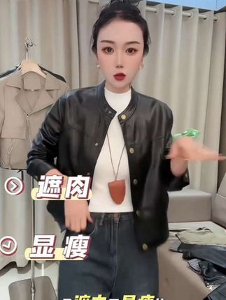 海宁2025春秋新款皮衣外套女复古港风宽松短款小个子机车夹克上衣#好物推荐#穿搭#强烈推荐#秋冬穿搭#皮衣外套@DOU+小助手 @DOU+上热门