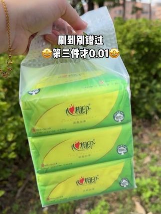 #心相印抽纸推荐 #超便宜超划算 #自用好物分享 #无限回购的宝藏单品 #新人福利第一单