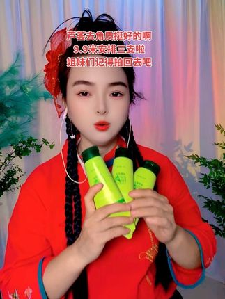 #芦荟去角质#今日分享