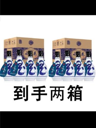 #白酒 #口粮酒 杏沁【小兰花30】杏花特产53度小兰花酒纯粮酿造整箱53%Vol500ml#杏花原浆酒 #小兰花白酒 #杏花酒