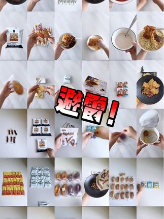 九月份零食红黑榜来了!这波合集,帮你避雷种草一次到位!真实测评 不打光无滤镜原相机#买家秀vs卖家秀 #美食测评 #真实测评 #零食测评#开箱