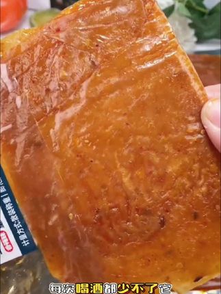 #老式大辣片 #大辣片 #妈呀太香了 #好吃到停不下来