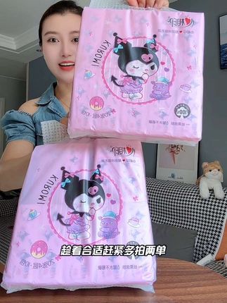 家里有上学的,或者是上班出去玩的带这个大小的纸巾,太方便了#纸巾 #抽纸 #手帕纸 #生活用纸 #生活必备