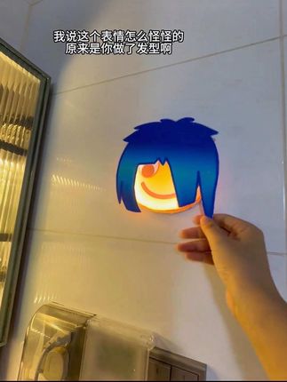 原来是你啊#杀马特表情包 #小夜灯