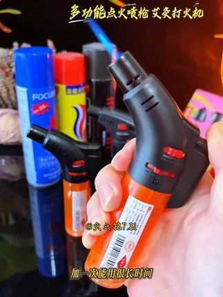 多功能喷枪打火机 艾灸打火机 #玩个很新的东西 #高性能实用工具 点雪茄 艾柱 蚊香 烧烤生火的#点火器 #防风打火机 #超便宜超划算