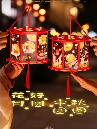 中秋节儿童手提花灯#好物推荐🔥 #花灯 #传统文化 #红色喜庆 #中秋花灯