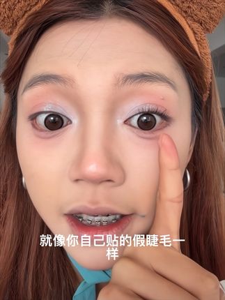 无中生有,刷出来根根分明!好喜欢呀#不晕妆睫毛膏 #睫毛膏种草 #人人都可以是睫毛精#睫毛膏 #佩冉睫毛膏
